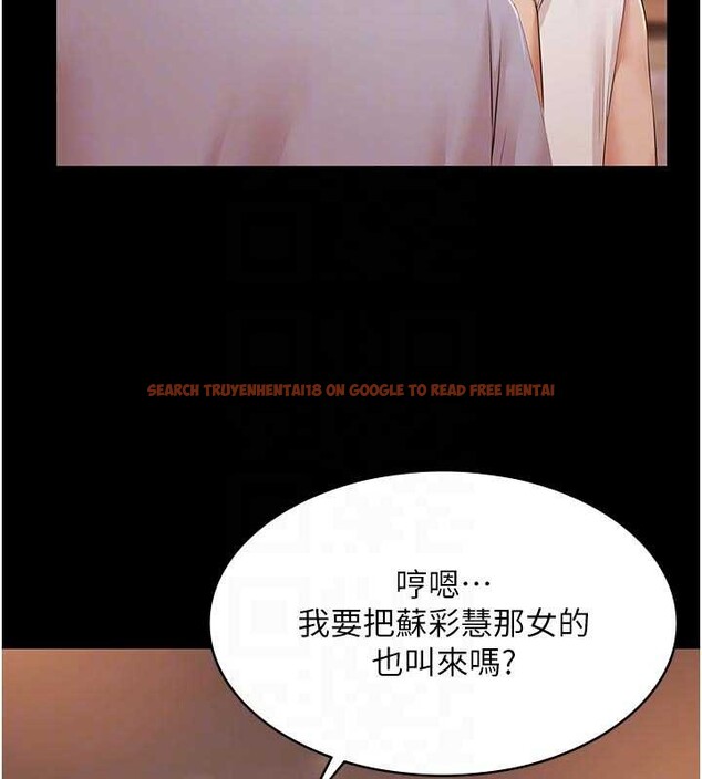 查看漫画極樂泳池趴 - 第16話-正妹網紅上演活春宮 - www.tymanga.com中的4151694图片