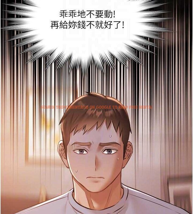 查看漫画極樂泳池趴 - 第16話-正妹網紅上演活春宮 - www.tymanga.com中的4151701图片