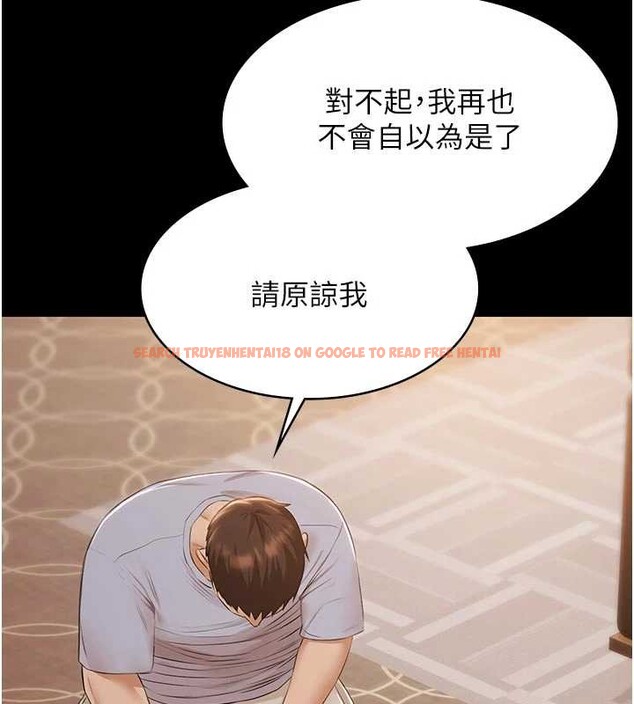 查看漫画極樂泳池趴 - 第16話-正妹網紅上演活春宮 - www.tymanga.com中的4151704图片