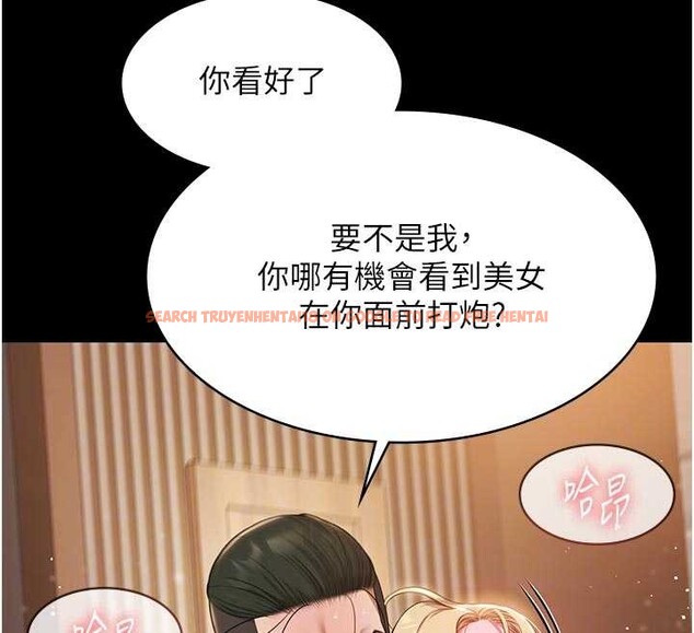 查看漫画極樂泳池趴 - 第16話-正妹網紅上演活春宮 - www.tymanga.com中的4151710图片