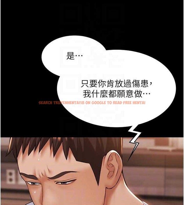 查看漫画極樂泳池趴 - 第16話-正妹網紅上演活春宮 - www.tymanga.com中的4151714图片