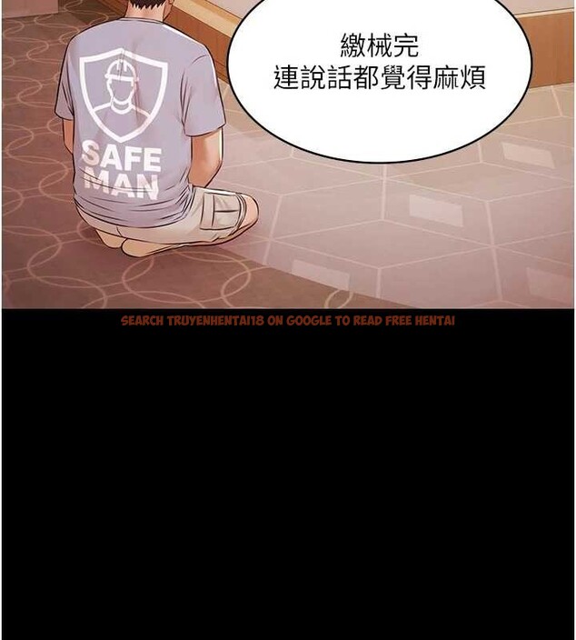 查看漫画極樂泳池趴 - 第16話-正妹網紅上演活春宮 - www.tymanga.com中的4151727图片