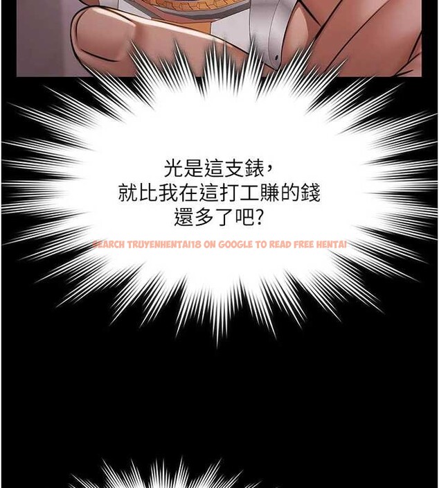 查看漫画極樂泳池趴 - 第16話-正妹網紅上演活春宮 - www.tymanga.com中的4151739图片