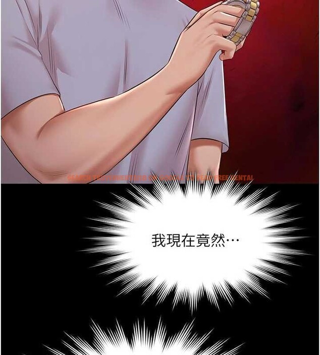 查看漫画極樂泳池趴 - 第16話-正妹網紅上演活春宮 - www.tymanga.com中的4151741图片