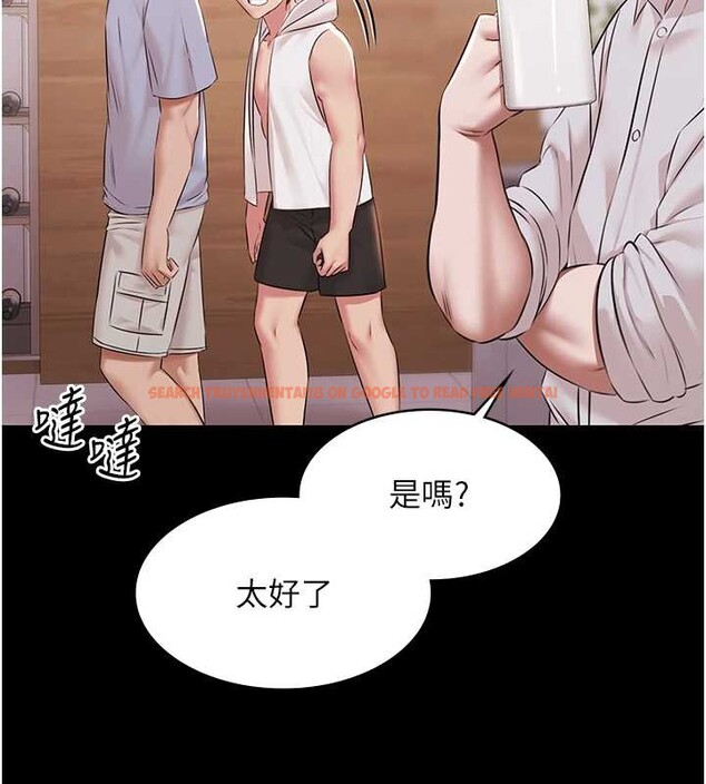 查看漫画極樂泳池趴 - 第16話-正妹網紅上演活春宮 - www.tymanga.com中的4151744图片