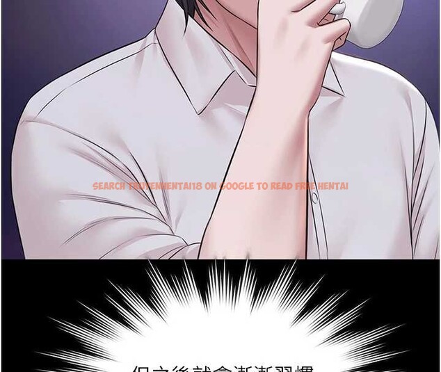 查看漫画極樂泳池趴 - 第16話-正妹網紅上演活春宮 - www.tymanga.com中的4151746图片