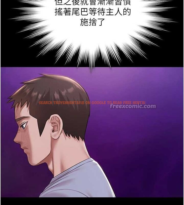 查看漫画極樂泳池趴 - 第16話-正妹網紅上演活春宮 - www.tymanga.com中的4151747图片