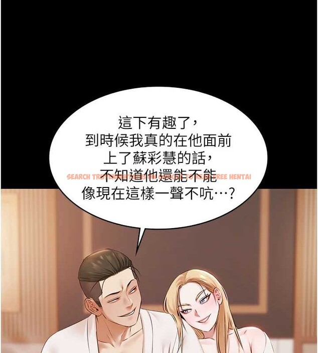 查看漫画極樂泳池趴 - 第16話-正妹網紅上演活春宮 - www.tymanga.com中的4151751图片