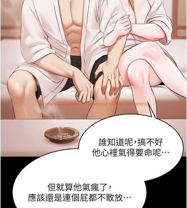 查看漫画極樂泳池趴 - 第16話-正妹網紅上演活春宮 - www.tymanga.com中的4151752图片