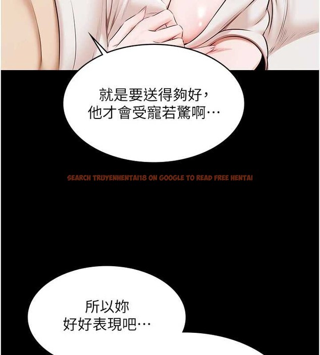 查看漫画極樂泳池趴 - 第16話-正妹網紅上演活春宮 - www.tymanga.com中的4151755图片
