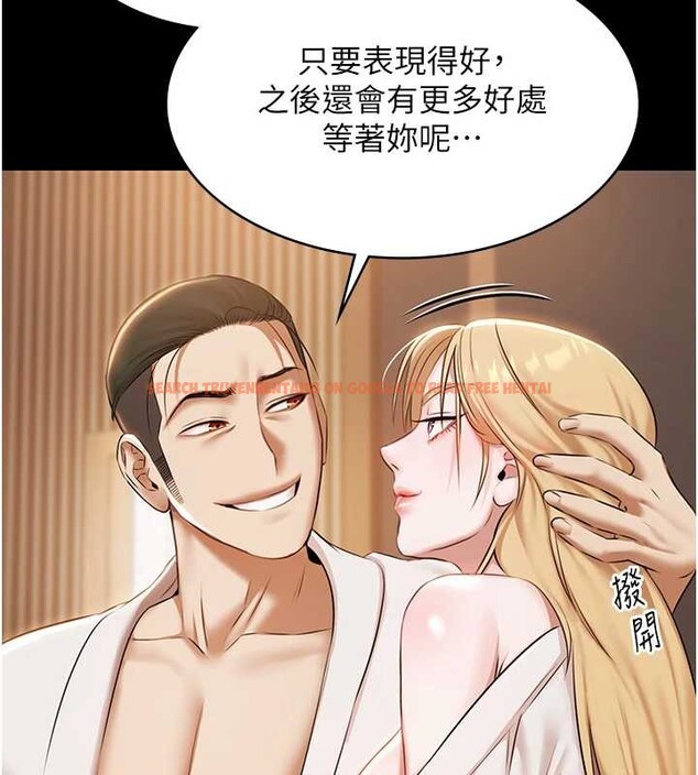 查看漫画極樂泳池趴 - 第16話-正妹網紅上演活春宮 - www.tymanga.com中的4151756图片