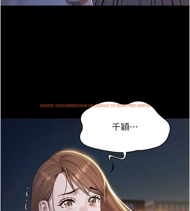 查看漫画極樂泳池趴 - 第17話-你不好奇洋鮑的滋味嗎? - www.tymanga.com中的4174520图片