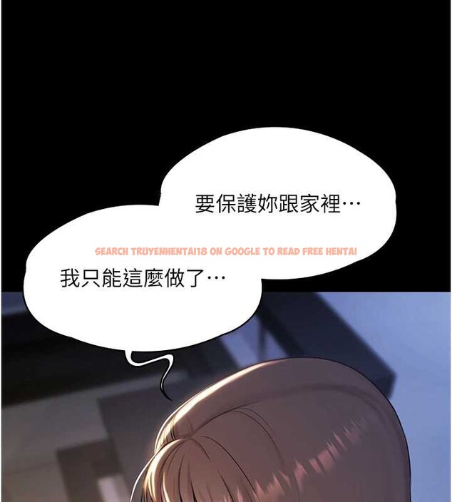 查看漫画極樂泳池趴 - 第17話-你不好奇洋鮑的滋味嗎? - www.tymanga.com中的4174526图片