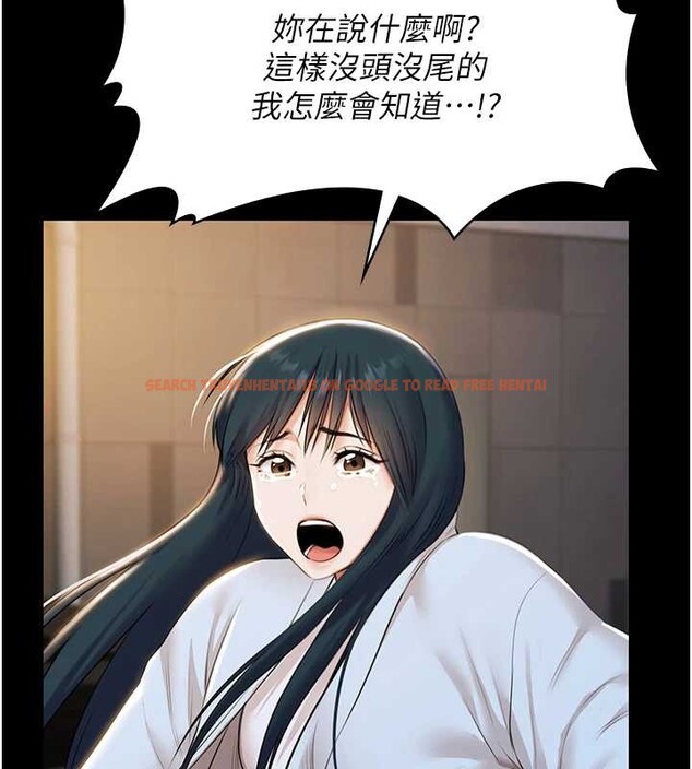 查看漫画極樂泳池趴 - 第17話-你不好奇洋鮑的滋味嗎? - www.tymanga.com中的4174528图片