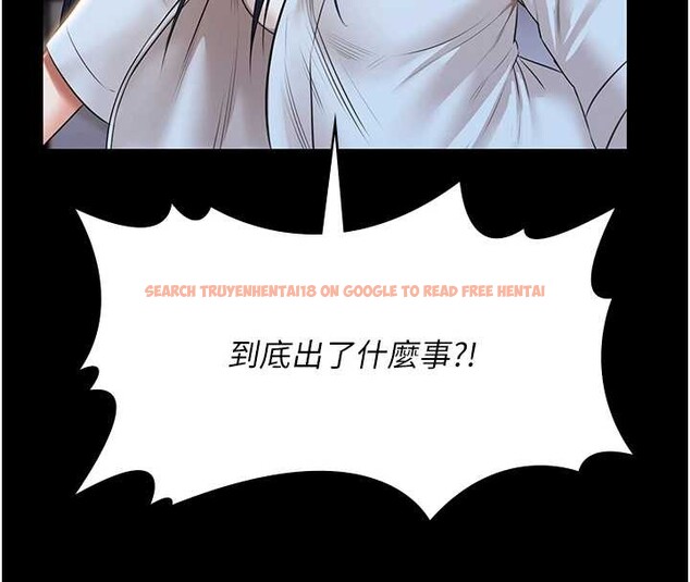 查看漫画極樂泳池趴 - 第17話-你不好奇洋鮑的滋味嗎? - www.tymanga.com中的4174529图片