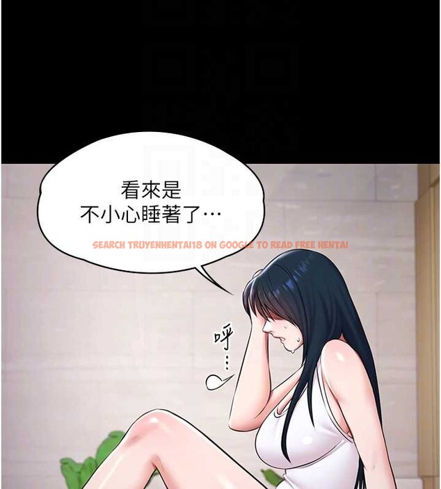 查看漫画極樂泳池趴 - 第17話-你不好奇洋鮑的滋味嗎? - www.tymanga.com中的4174547图片