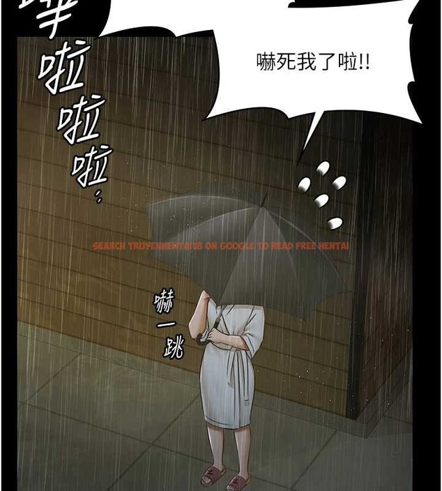 查看漫画極樂泳池趴 - 第17話-你不好奇洋鮑的滋味嗎? - www.tymanga.com中的4174558图片