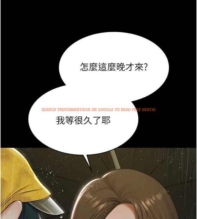 查看漫画極樂泳池趴 - 第17話-你不好奇洋鮑的滋味嗎? - www.tymanga.com中的4174562图片