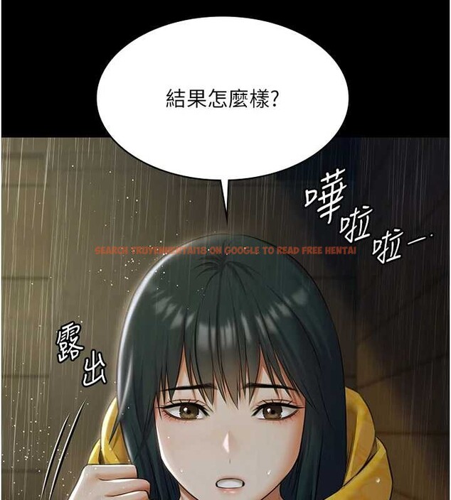 查看漫画極樂泳池趴 - 第17話-你不好奇洋鮑的滋味嗎? - www.tymanga.com中的4174564图片