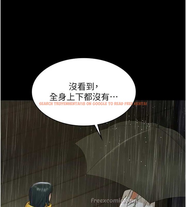 查看漫画極樂泳池趴 - 第17話-你不好奇洋鮑的滋味嗎? - www.tymanga.com中的4174566图片