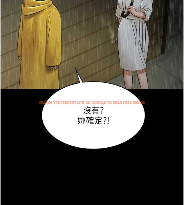 查看漫画極樂泳池趴 - 第17話-你不好奇洋鮑的滋味嗎? - www.tymanga.com中的4174567图片