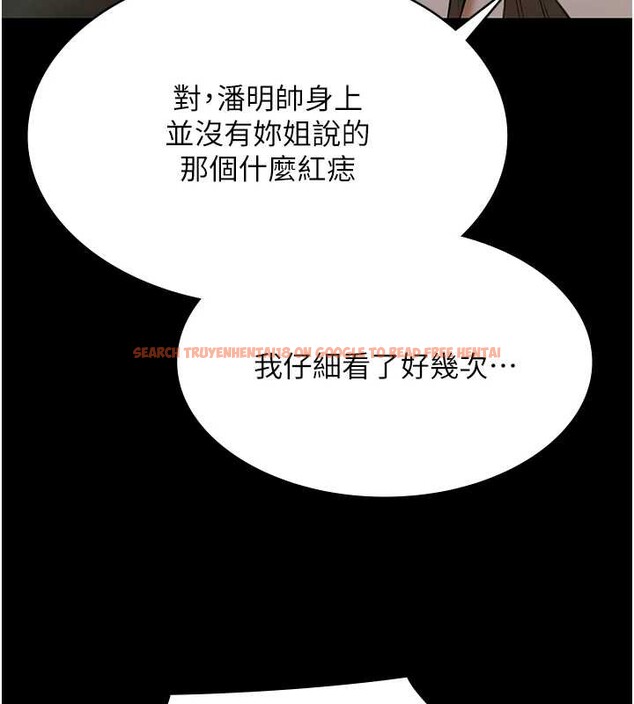 查看漫画極樂泳池趴 - 第17話-你不好奇洋鮑的滋味嗎? - www.tymanga.com中的4174570图片