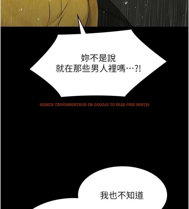 查看漫画極樂泳池趴 - 第17話-你不好奇洋鮑的滋味嗎? - www.tymanga.com中的4174572图片