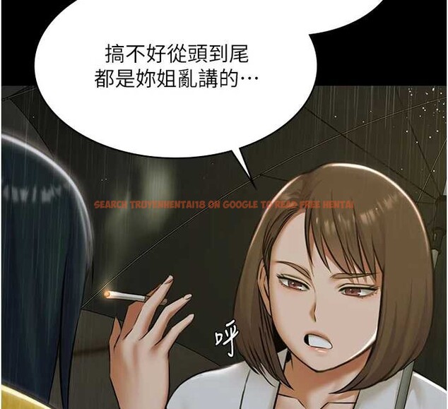 查看漫画極樂泳池趴 - 第17話-你不好奇洋鮑的滋味嗎? - www.tymanga.com中的4174573图片