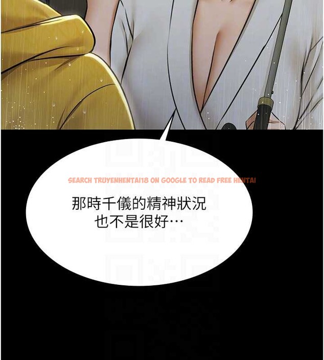 查看漫画極樂泳池趴 - 第17話-你不好奇洋鮑的滋味嗎? - www.tymanga.com中的4174574图片