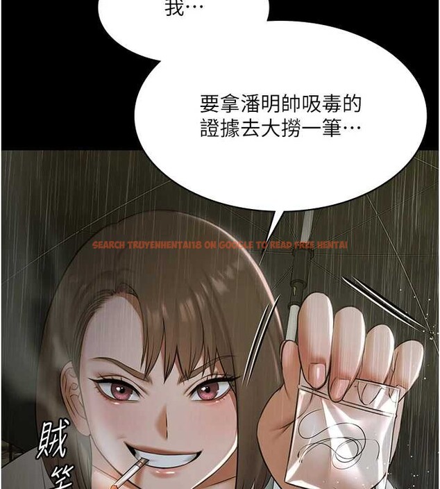 查看漫画極樂泳池趴 - 第17話-你不好奇洋鮑的滋味嗎? - www.tymanga.com中的4174579图片