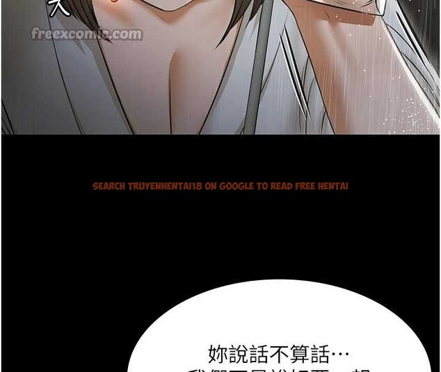 查看漫画極樂泳池趴 - 第17話-你不好奇洋鮑的滋味嗎? - www.tymanga.com中的4174580图片