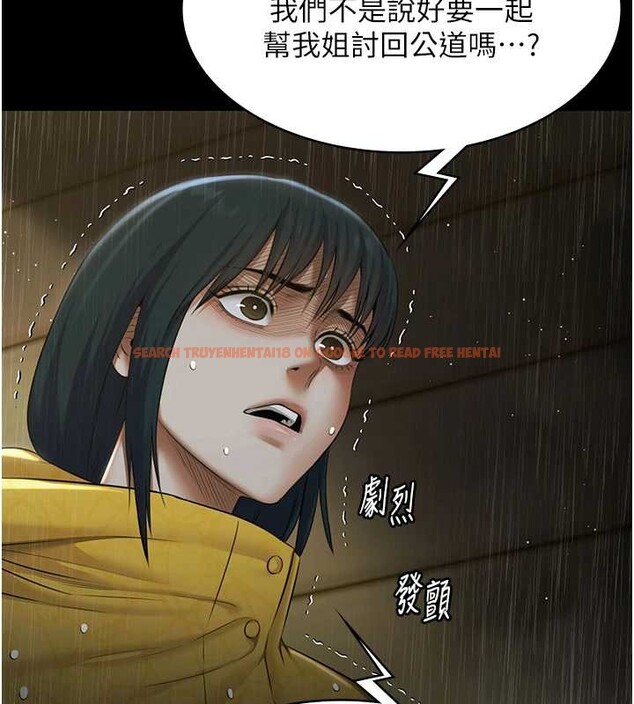 查看漫画極樂泳池趴 - 第17話-你不好奇洋鮑的滋味嗎? - www.tymanga.com中的4174581图片