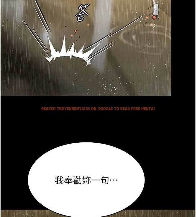 查看漫画極樂泳池趴 - 第17話-你不好奇洋鮑的滋味嗎? - www.tymanga.com中的4174583图片