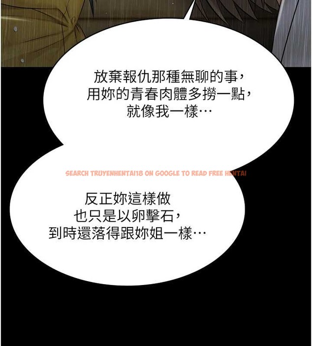 查看漫画極樂泳池趴 - 第17話-你不好奇洋鮑的滋味嗎? - www.tymanga.com中的4174585图片