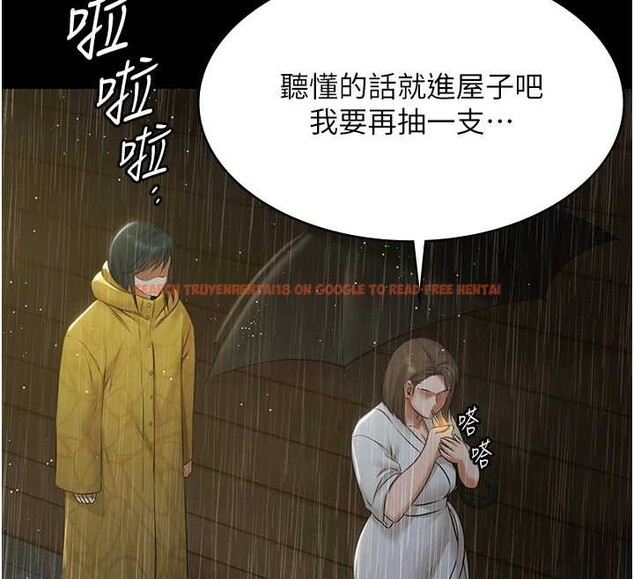 查看漫画極樂泳池趴 - 第17話-你不好奇洋鮑的滋味嗎? - www.tymanga.com中的4174588图片