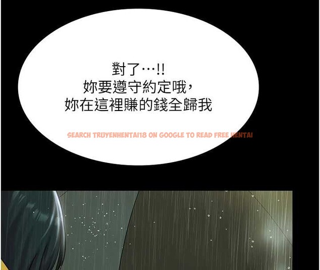 查看漫画極樂泳池趴 - 第17話-你不好奇洋鮑的滋味嗎? - www.tymanga.com中的4174593图片