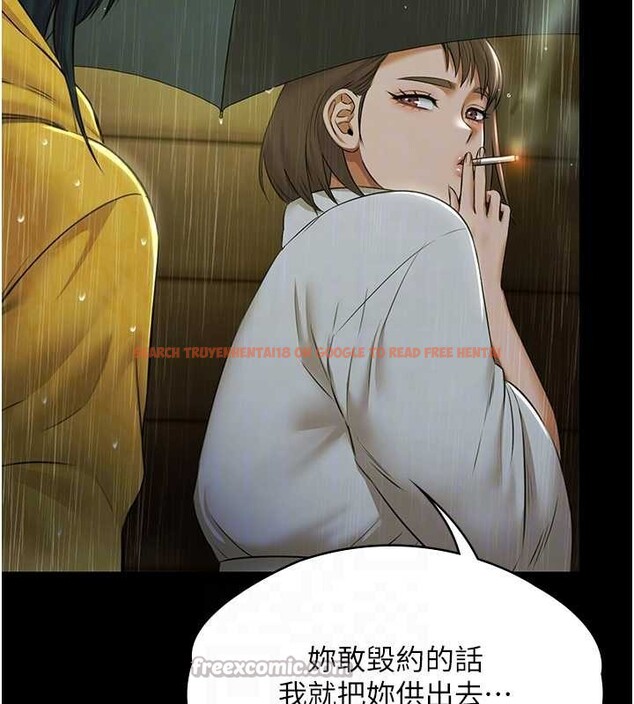 查看漫画極樂泳池趴 - 第17話-你不好奇洋鮑的滋味嗎? - www.tymanga.com中的4174594图片