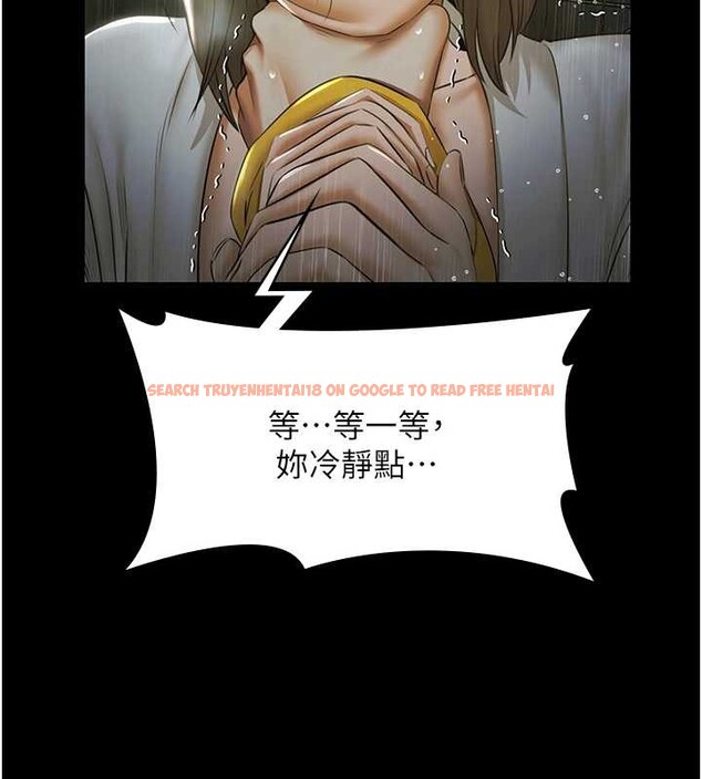 查看漫画極樂泳池趴 - 第17話-你不好奇洋鮑的滋味嗎? - www.tymanga.com中的4174600图片