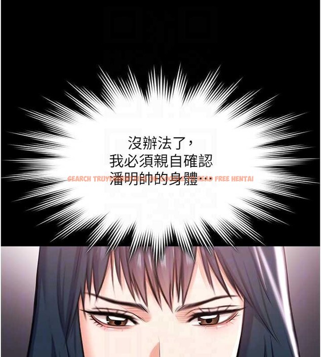 查看漫画極樂泳池趴 - 第17話-你不好奇洋鮑的滋味嗎? - www.tymanga.com中的4174610图片