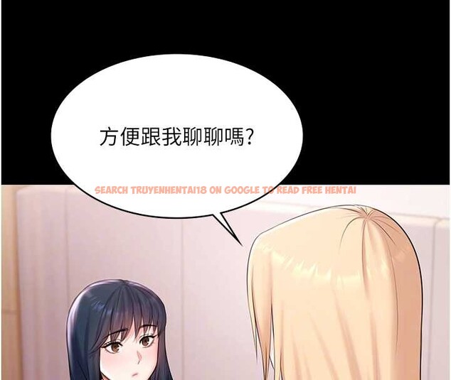 查看漫画極樂泳池趴 - 第17話-你不好奇洋鮑的滋味嗎? - www.tymanga.com中的4174613图片