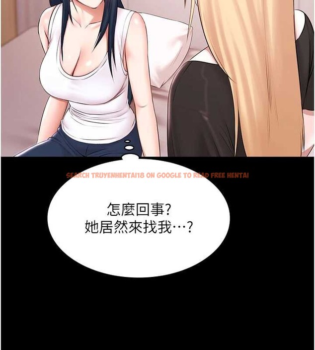 查看漫画極樂泳池趴 - 第17話-你不好奇洋鮑的滋味嗎? - www.tymanga.com中的4174614图片