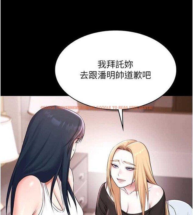 查看漫画極樂泳池趴 - 第17話-你不好奇洋鮑的滋味嗎? - www.tymanga.com中的4174616图片