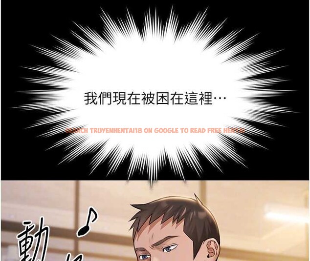 查看漫画極樂泳池趴 - 第17話-你不好奇洋鮑的滋味嗎? - www.tymanga.com中的4174626图片