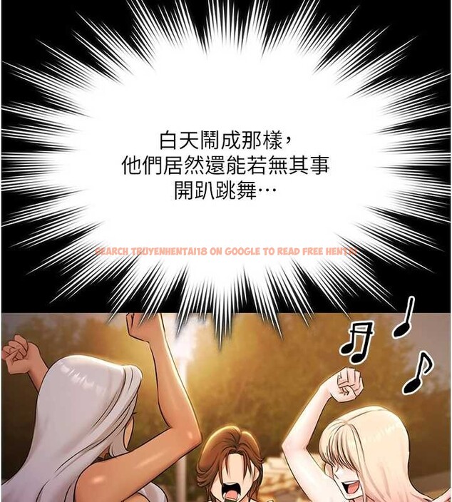 查看漫画極樂泳池趴 - 第17話-你不好奇洋鮑的滋味嗎? - www.tymanga.com中的4174628图片