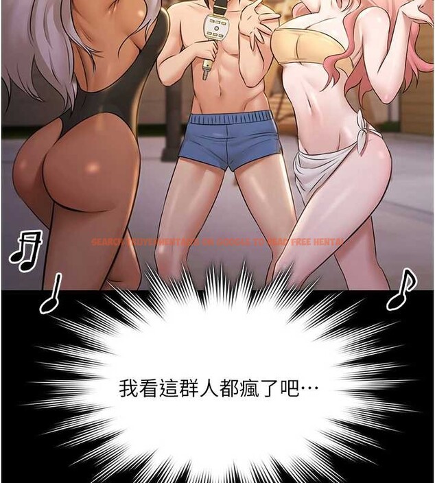 查看漫画極樂泳池趴 - 第17話-你不好奇洋鮑的滋味嗎? - www.tymanga.com中的4174629图片