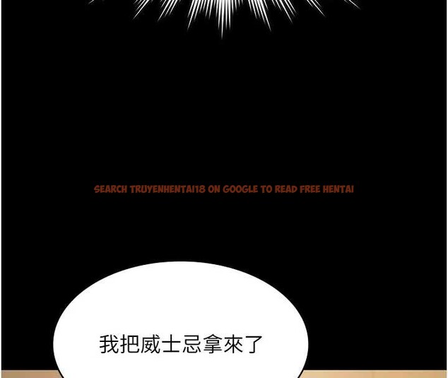 查看漫画極樂泳池趴 - 第17話-你不好奇洋鮑的滋味嗎? - www.tymanga.com中的4174630图片