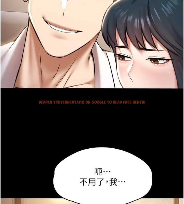 查看漫画極樂泳池趴 - 第17話-你不好奇洋鮑的滋味嗎? - www.tymanga.com中的4174639图片