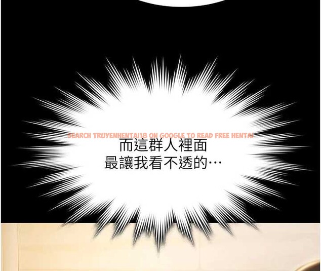 查看漫画極樂泳池趴 - 第17話-你不好奇洋鮑的滋味嗎? - www.tymanga.com中的4174641图片