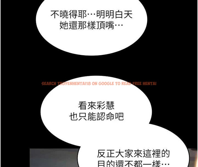 查看漫画極樂泳池趴 - 第17話-你不好奇洋鮑的滋味嗎? - www.tymanga.com中的4174645图片