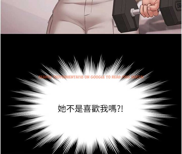 查看漫画極樂泳池趴 - 第17話-你不好奇洋鮑的滋味嗎? - www.tymanga.com中的4174656图片